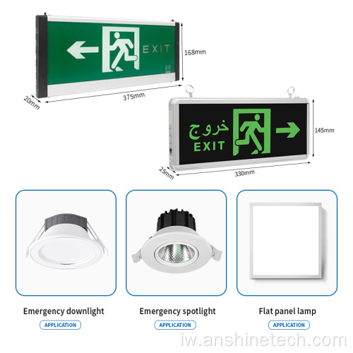 נורית חיווי בטיחות חירום עשויה מסגסוגת אלומיניום.